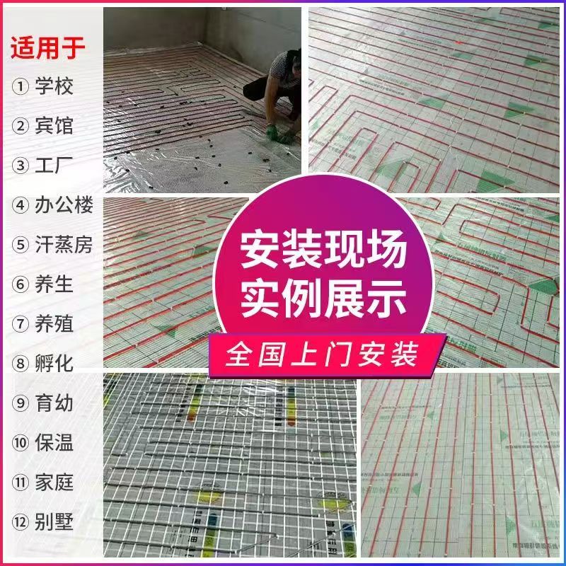 玉树县 石墨烯电地暖公司哪家好？售后保障深度解析